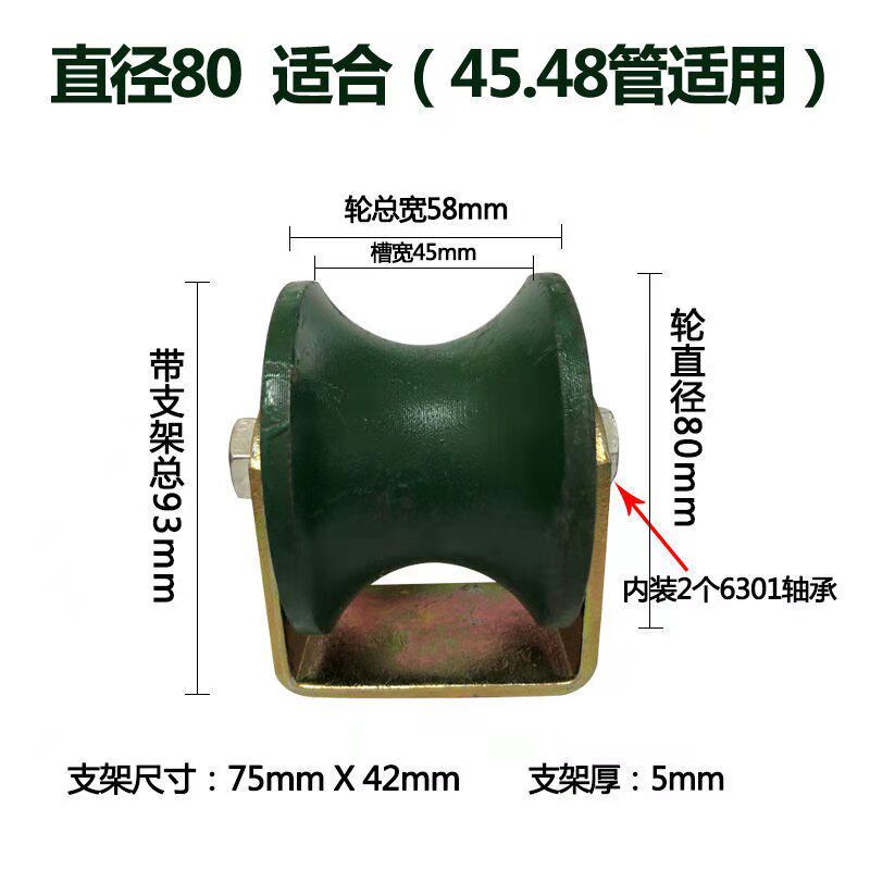 2寸管专用滑轮50圆管轨道滑轮1寸管专用吊轮大门平移轨道钢轮子