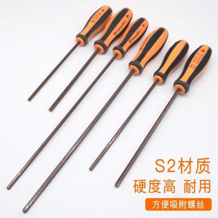 内六角螺丝刀平头6角扳手加长直柄六角匙六棱起子1.5 6mm