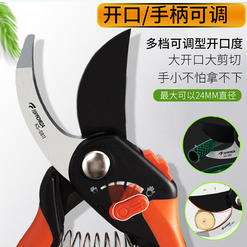 拓伏锐台湾进口省力锋利整枝剪子 园林采果修剪花艺玫瑰修刺剪刀