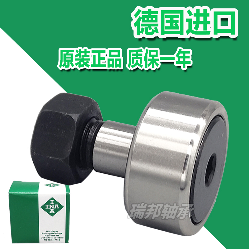 德国INA螺栓滚轮轴承CF3 4 5 6 8 10 12 16 18 20 24 30-1-2B