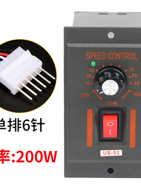 US-52减速电机调速器马达开关220V 15w25w60w90w120w180w250w