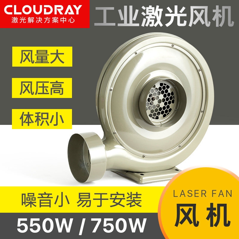 激光机离心式风机220V切割机550W排风机750W雕刻机鼓风机吸尘吹风,童装/婴儿装/亲子装,儿童装饰手表,淘宝优惠券,粉丝福利购,淘宝优惠卷