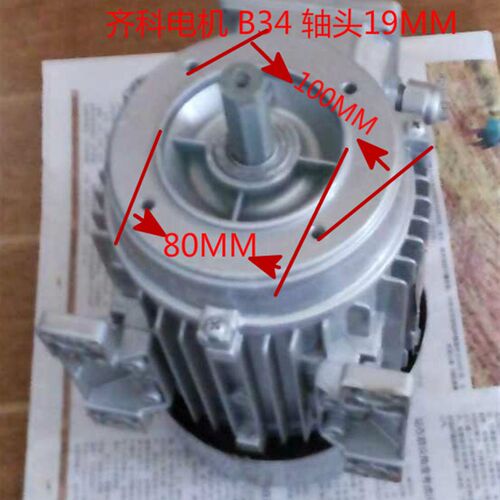 三相异步电动机YE2-802-4-0.75KW/YS-802-4-0.75KW(铝壳)铜线