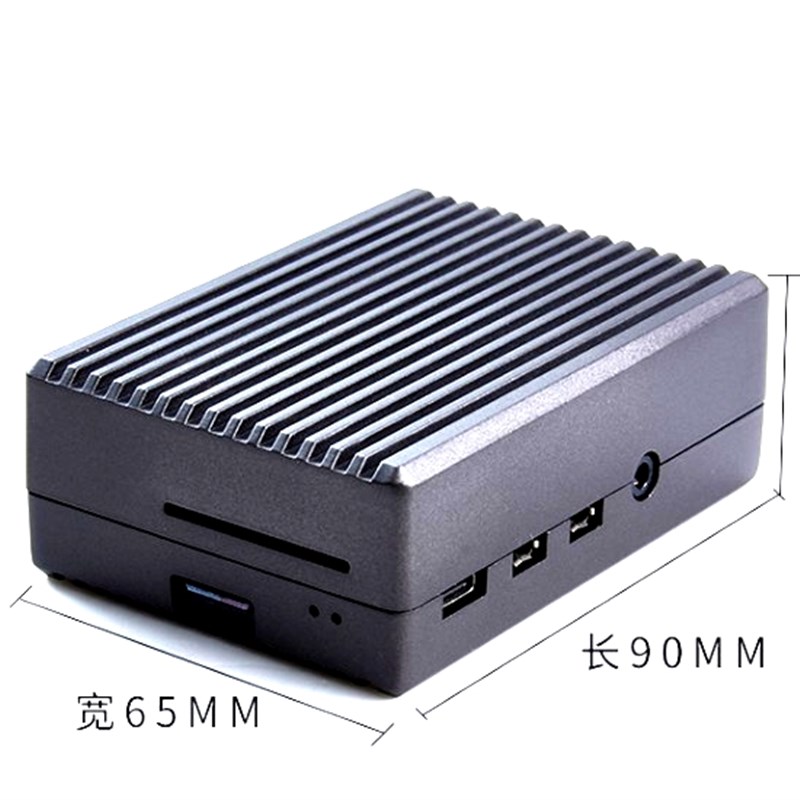 树莓派4b散热外壳金属4代壳子raspberry pi4主板铝合金保护壳配件