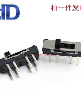 10个 拨动开关 8脚3档 MSS23D18 立式直插 2P3T 八脚微型开关