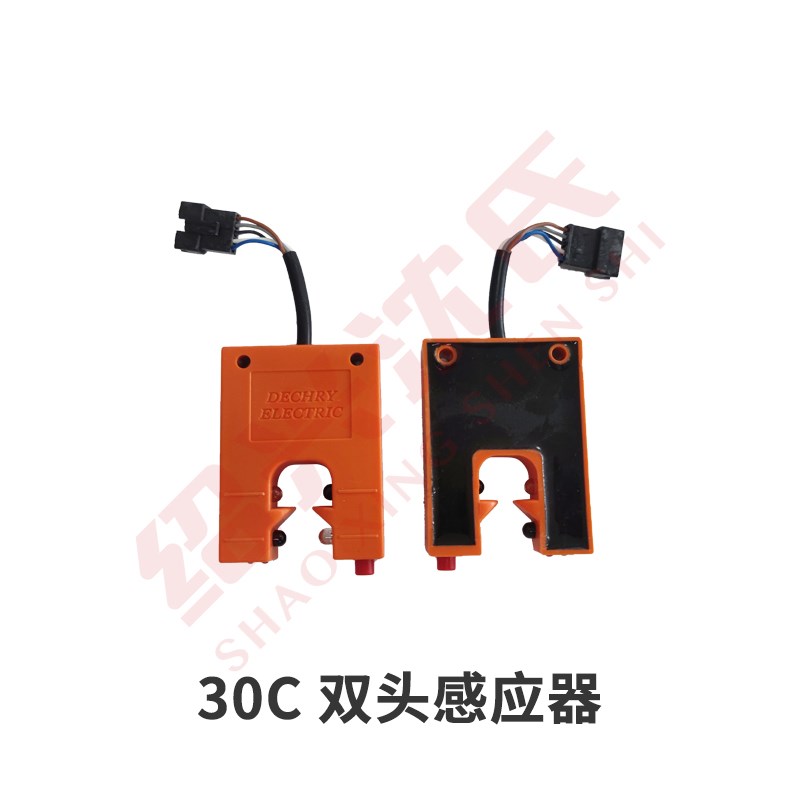 纺织机械配件日发气流纺配件30C单头双头感应器/30C沉纱电磁铁