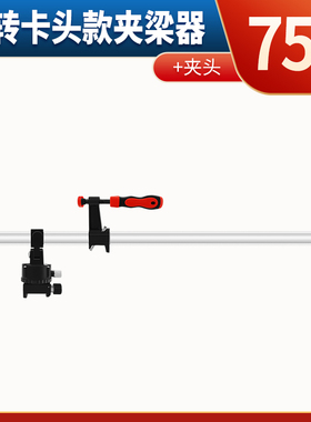 砌墙神器夹梁器水平仪上梁夹上墙架贴墙仪支架卡梁架30/45/60公分