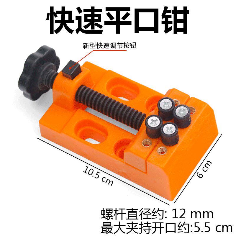 伯爵吸盘式迷你小台钳核雕固定台虎钳雕刻夹具平口钳微型文玩夹床