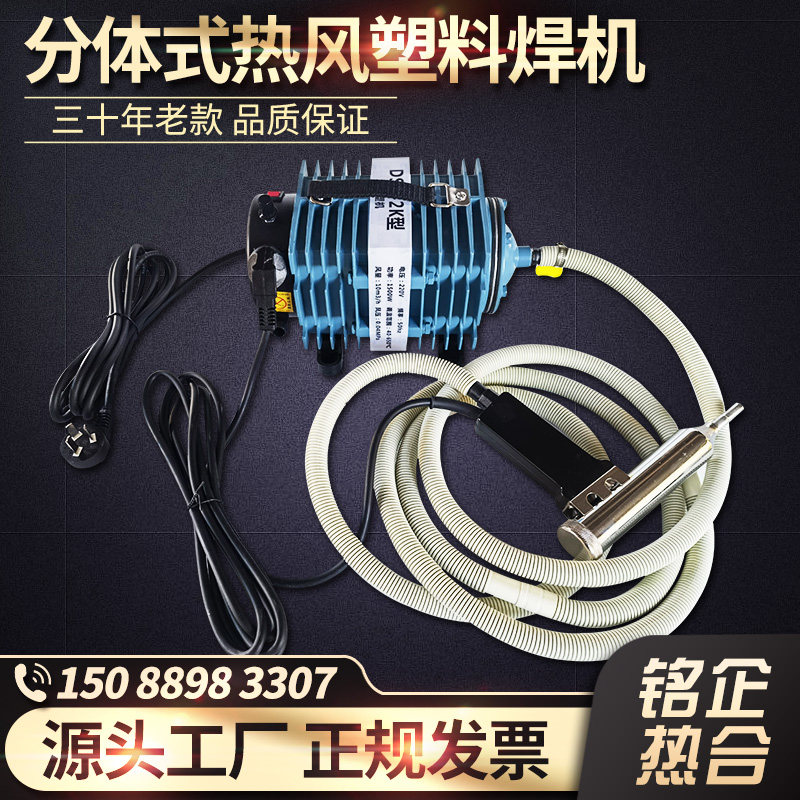 两件式塑料焊抢DSH-2K型汽车保险杆焊接机PP/PVC板材水箱电镀槽,童装/婴儿装/亲子装,儿童装饰手表,淘宝优惠券,粉丝福利购,淘宝优惠卷