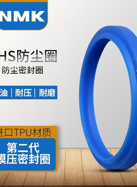 DHS防尘密封圈DH110*120油封112*122/115*125/118*128*6/8油缸130