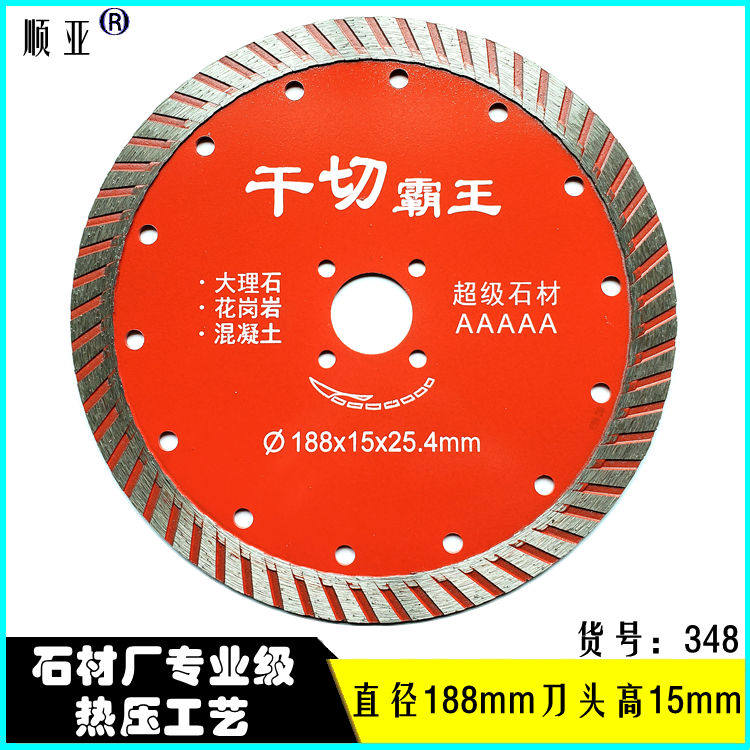 混凝土切割片金刚石锯片沥青马路片350/400马路切割机锯片石材片