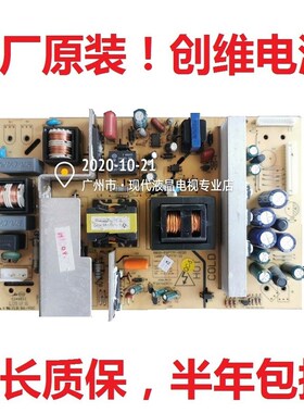 原装创维a37M11HM 37L01HR 32L05HR电源板5800-P37TTF-0020 168P