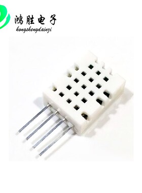 DHT22数字温湿度传感器AM2302温湿度取代SHT11 SHT15 送例程