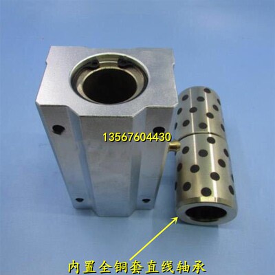 石墨铜套SCS直线轴承座SC8 SC10UU滑块SC12GA SC16L SC20 SC25LUU