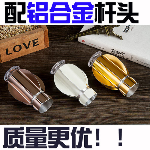 罗马杆加厚窗帘杆子静音轨道单双杆安装支架配件打孔式客厅卧室