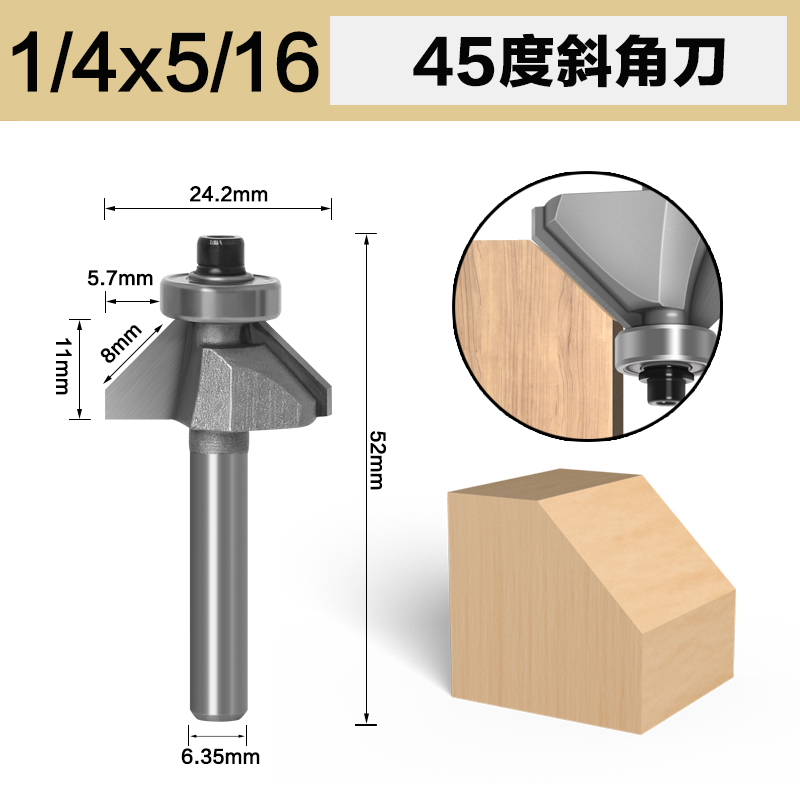45度斜角刀木工铣刀修边机雕刻机刀头G45度倒角刀倒边刀头修边刀