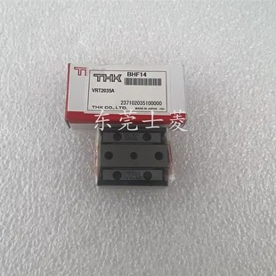 U1025M T2035A 精密小滑块交叉滚子滑台现货 正品 THK全新原装