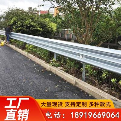 高速公路波形护栏乡村道