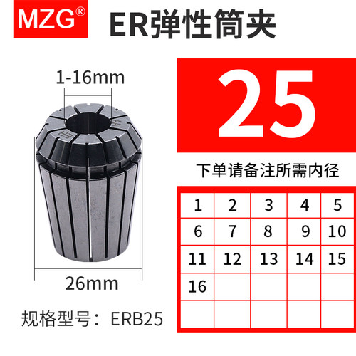 数控刀柄BT40ER32 CNC加工中心BT30高精度动平衡ER25夹头刀柄BT50