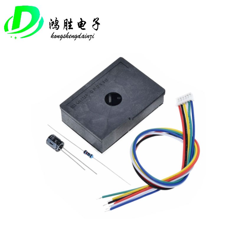 PM2.5传感器 GP2Y1014AU粉尘传感器 灰尘传感器代替GP2Y1010AU0F