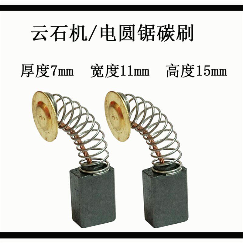 博大08-16电钻6齿8齿转子定子壳16MM飞机钻开关手柄搅拌机