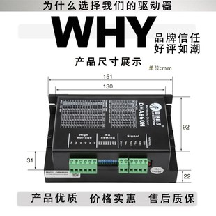 正品 雷赛DM860雕刻机86步进电机驱动器雷赛深圳雷赛驱动器