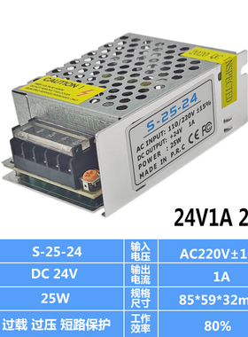 220v转12V24V5V直流开关电源2A5A10A16.5A30A变压器120W240W400W