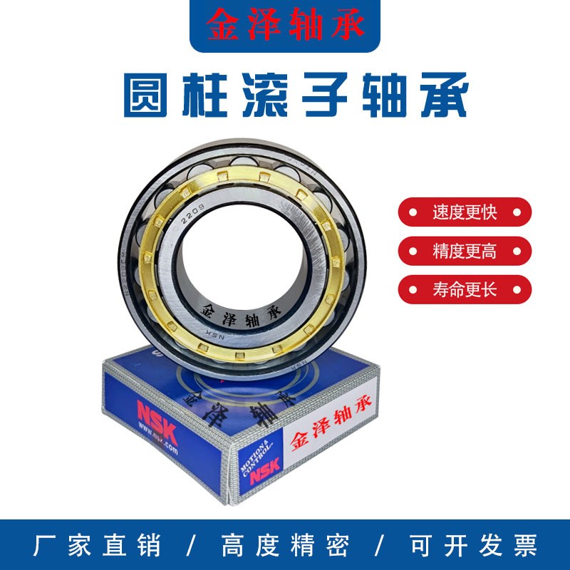 日本进口圆柱滚子轴承N NJ NU312 313 314 315 316 317 318 319 M