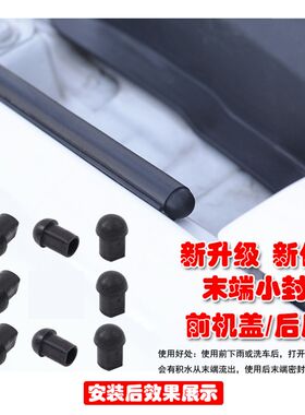 大众POLO新捷达新桑塔纳探岳探歌探影专用全汽车门密封条隔音改装