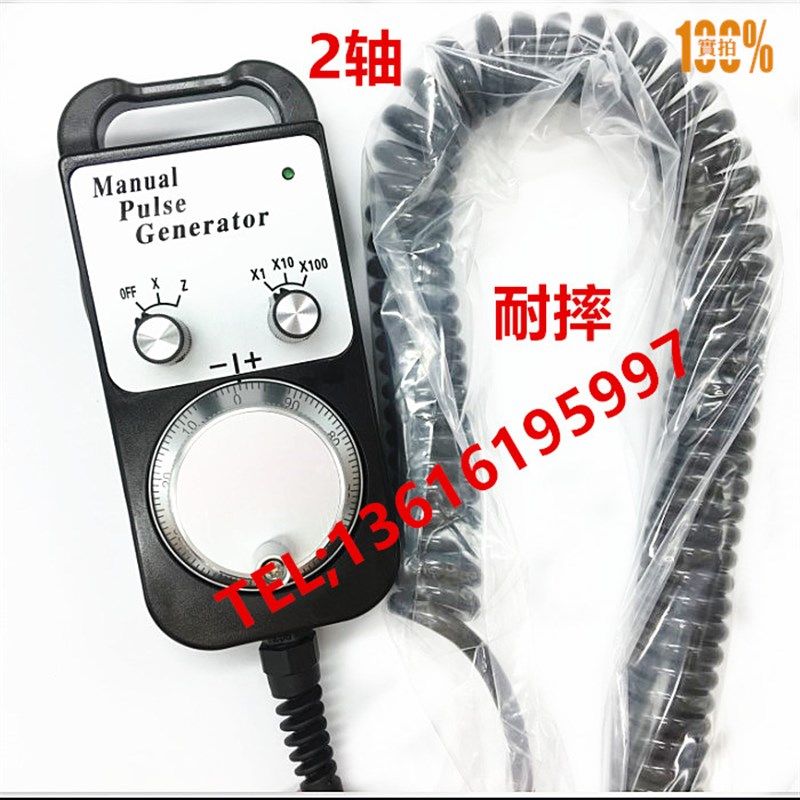 数控车床手轮二轴系统脉冲发生器广数GSK凯恩帝KND华中PLC两轴,童装/婴儿装/亲子装,儿童装饰手表,淘宝优惠券,粉丝福利购,淘宝优惠卷