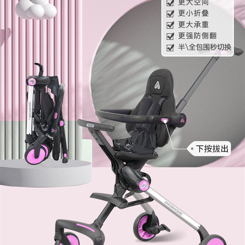 AM婴儿车可坐可躺0到3岁溜遛娃神器轻便可折叠宝宝大儿童手推车小