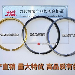 7080钢环钢令 压射环 锌合金热室压铸机配件活塞环45