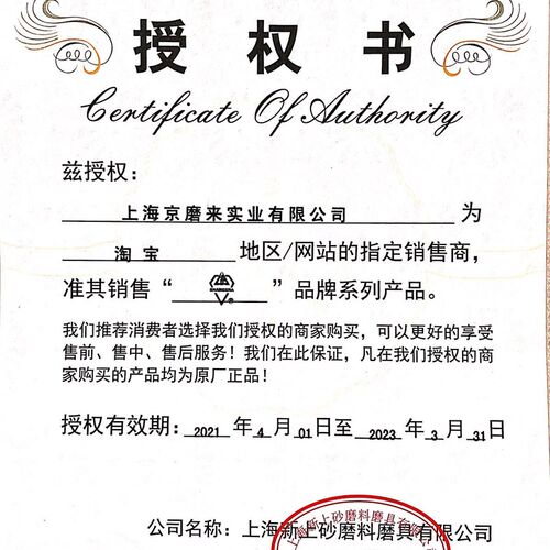 上砂牌金相砂纸W3.5 W5 W7 W10 W14 W20 W28 W40 W50抛光砂纸包邮