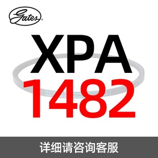 1507 1500 1532 1482 美国GATES盖茨a型三角带齿带皮带XPA1457