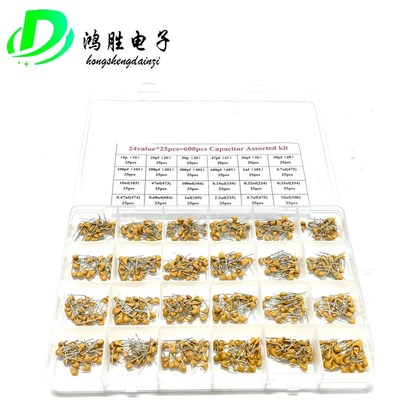 600PCS24种规格10PF~10UF 50V 无极陶瓷电容 样品盒 独石电容套装