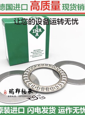 进口   INA平面滚针轴承889110 889111 889112 889113 889114 889