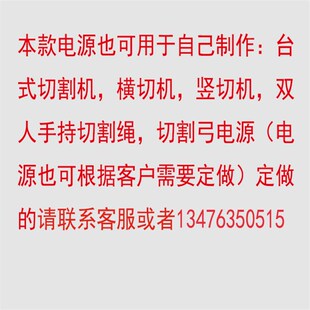 双人手持电热丝泡沫切割机海绵保温板吨袋编织袋布料窗帘裁切割器