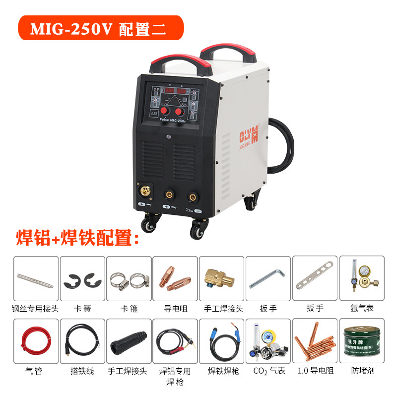 铝车身钣金修复机整形机铝合金介子机汽车修复工具铝焊机焊铝专用