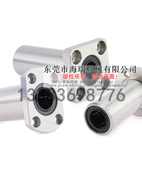 国产法兰加长直线轴承E-LBFRW6 8 10 12 13 16 20 25 30 35 40 50