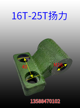 冲床配件打料座16T25T40T63T80T100T扬力上二锻浙锻打料座退料座