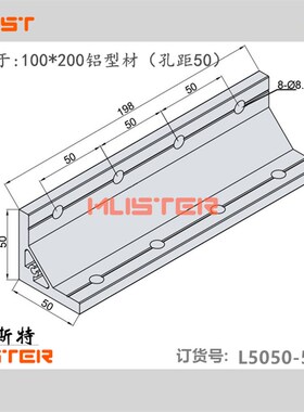 铝合金型材直角40200/100200/200200/90180角件角码 三角支撑支架
