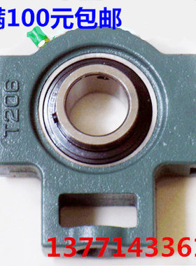 带座轴承 T307 T308 T309 T310 T311 T312 T313 T314 T315 T316