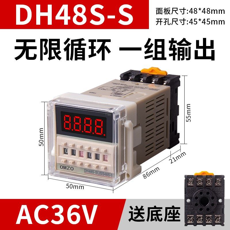 DH48S-S数显时间继电器220V可调24V循环控制时间延时器2Z开关380V,童装/婴儿装/亲子装,儿童装饰手表,淘宝优惠券,粉丝福利购,淘宝优惠卷