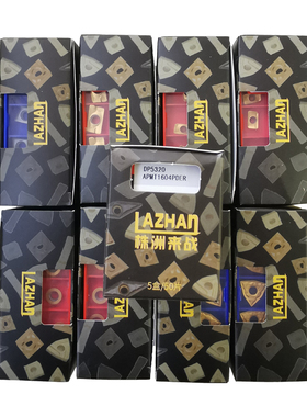 肯纳02角数控三角形刀片TNMG160402 160404MS KC5010车淬火钢纯铁