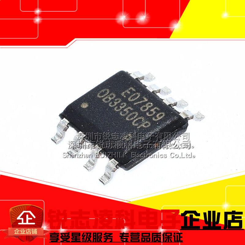 OB3350 OB3350CP 0B3350CPA 液晶电源芯片 全新原装 贴片 SOP-8