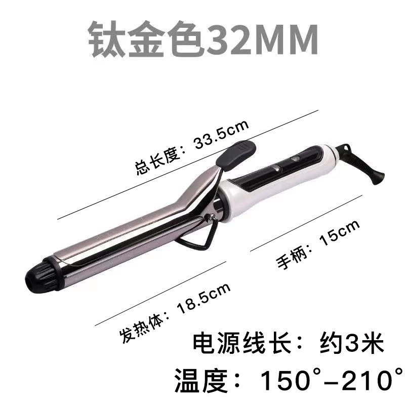 火之凤电卷棒正品发型师卷发棒大波浪A1L加长水波纹内扣刘海造型图片