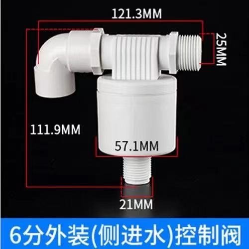 水塔水箱全自动补水控制器水满自停开关液位水位浮球阀自来水阀门,个性定制/设计服务/DIY,明信片定制,淘宝优惠券,粉丝福利购,淘宝优惠卷