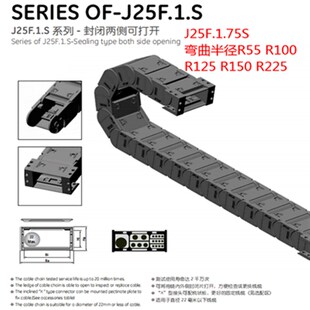 【JFLO】金福隆尼龙拖链桥式半封闭内开内高7 10 15 18 25 系列