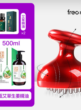 福润达经络刷瘦神器身腿按摩器带脉脖子肚子微电流按摩仪器疗疏通
