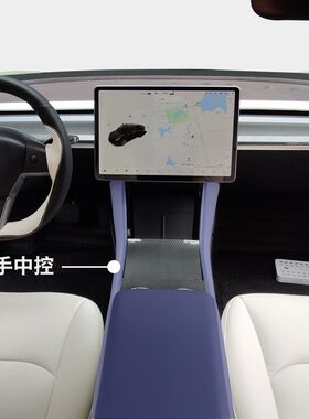 汽车改装免拆仪表台软包覆门板包皮中控垫翻毛皮避光防晒垫耐高温